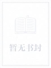 帝王令：jiejie皇后封面