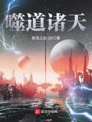 掠夺宇宙S封面