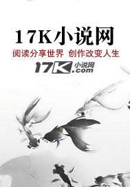 穿越赛尔号之宇宙女王封面