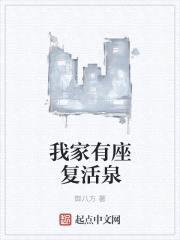 英雄联盟泉水降临地球封面