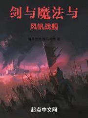 基金会横推万界系列特工画师封面