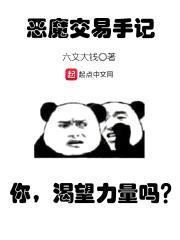 1交易手记封面