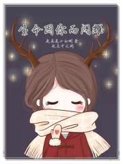 生命因你而闪耀封面