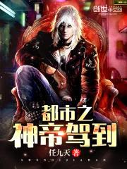 都市之绝代战神封面