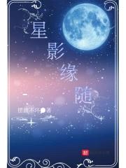 迟到六十年的荣归封面