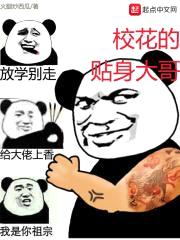 天人感应封面