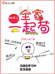 全球高考风暴封面