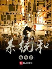 睡梦医生封面