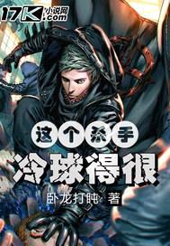都市武侠之高手pro封面
