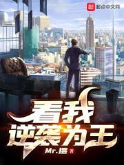 王小七的人生封面