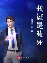 始末缘封面