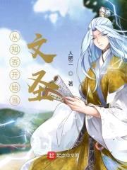 知否知否应是绿肥红瘦花不皱封面