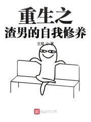 重回似水青春封面