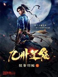 九州道陵封面