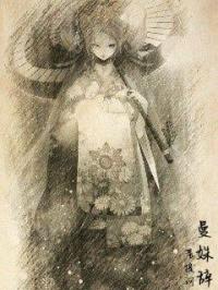 曼姝辞封面