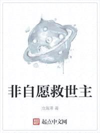 耀星沉沦封面