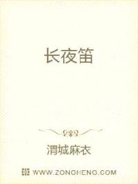 乱世潜龙封面