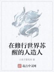 嘉年鹿梦封面