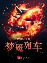 从如月车站开始封面