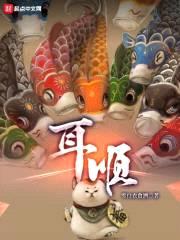 甲子画室封面