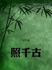 而卿可知封面