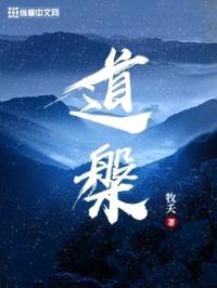 道槃封面