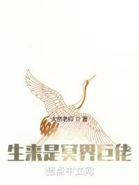 由我渡世封面