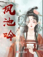 论国师的倒掉封面