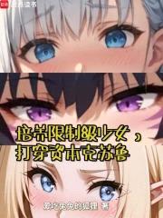 没钱超什么凡？可我是落榜美术生封面