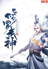 修罗武神最新章节列表app封面