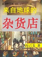 九位师娘顶不住催我下山小说全文免费阅读封面